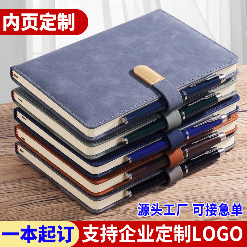 a5笔记本定制logo加厚本子高颜值b5日记本商务办公用做带扣记事本