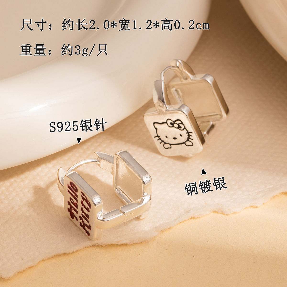 The sweet and cool style KT cat letter square ear buckles from Dongdaemun, South Korea, can be worn on both sides. They are versatile earrings that are sweet and girlish details Picture