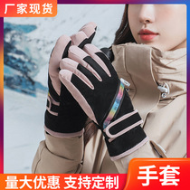 Outdoor ski gloves autumn and winter ladies warm plus velvet waterproof non-slip anti-wear winter cycling touchscreen batch