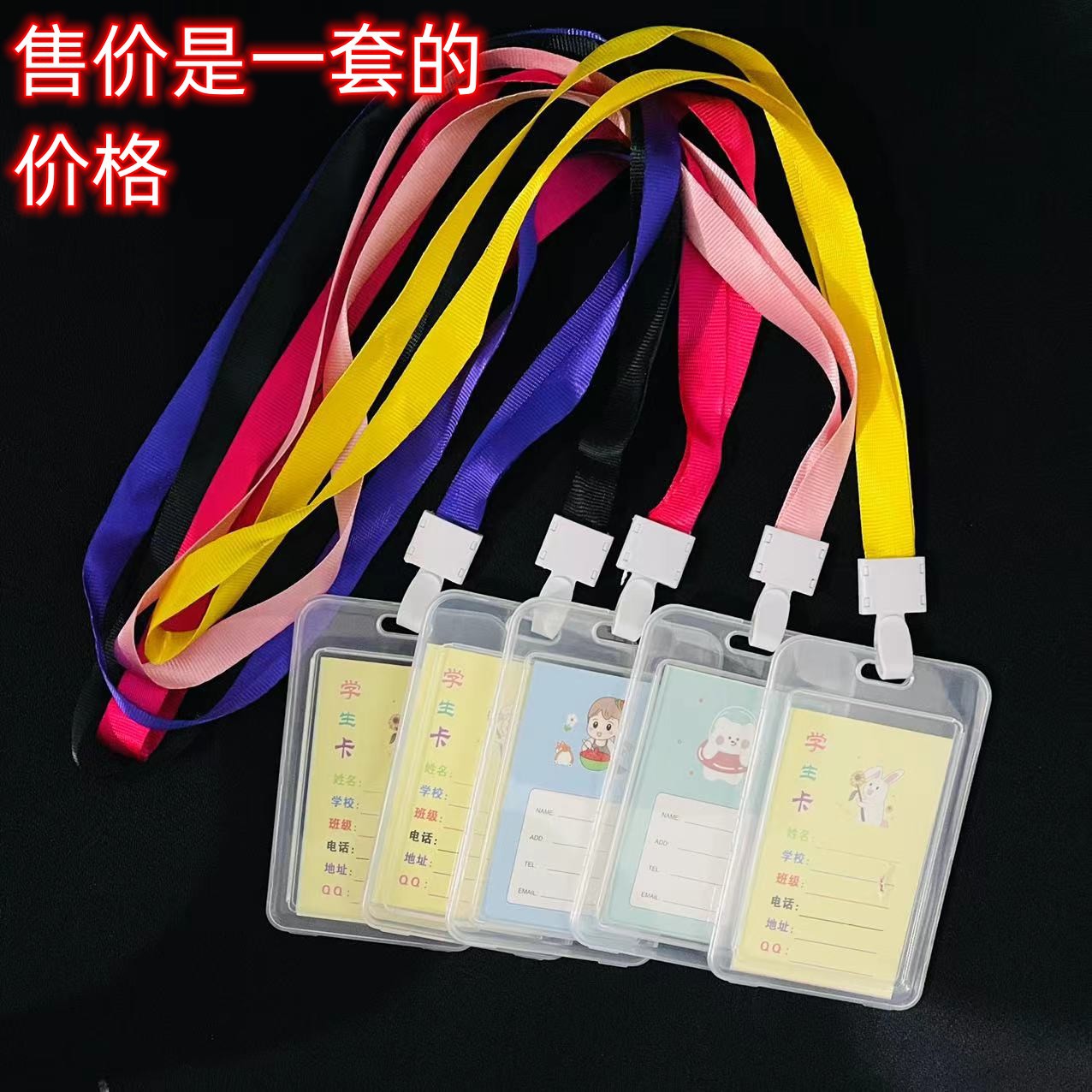 Work ID card holder Student card holder Bus card holder ID card holder Lunch card Employee badge tag lanyard school badge