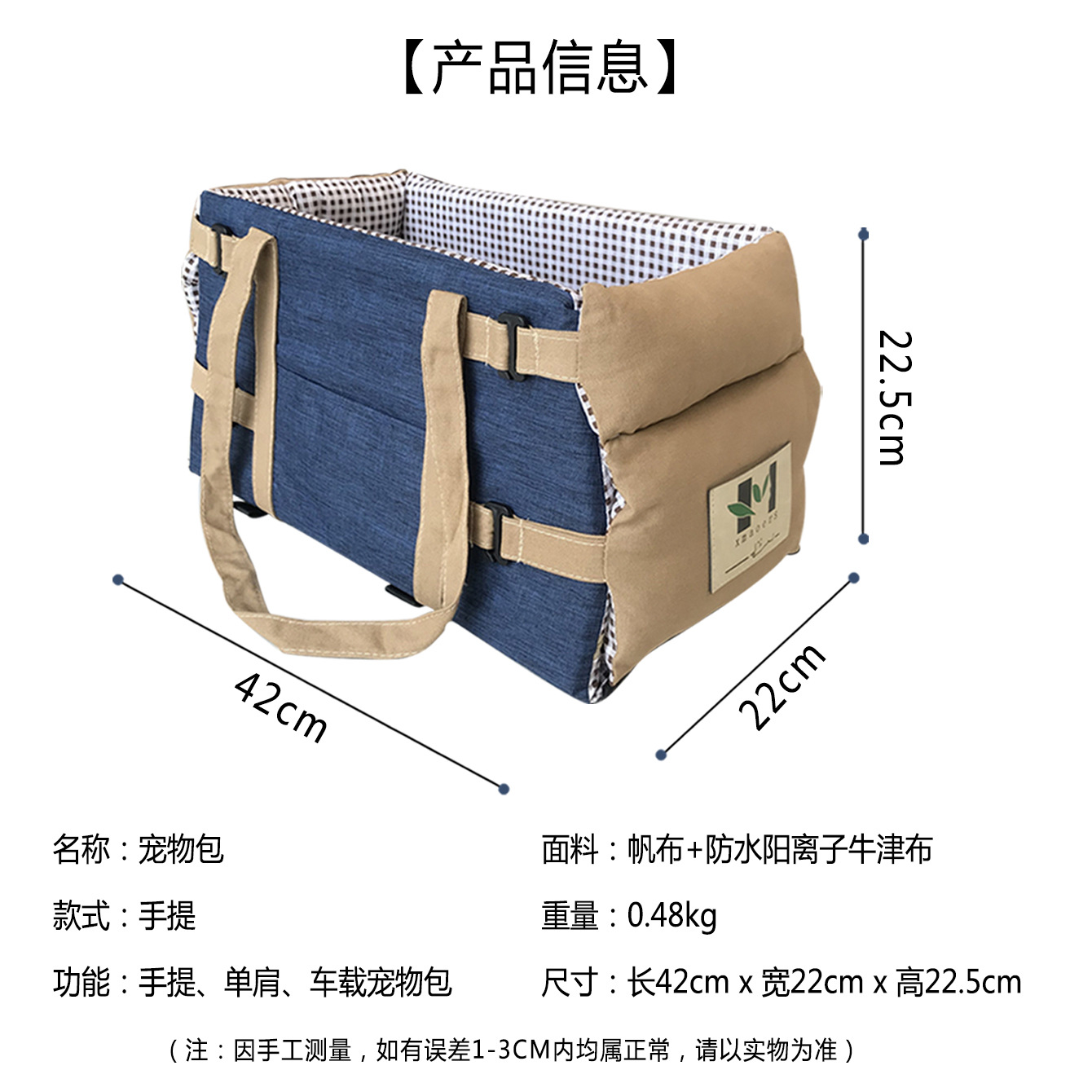 牛仔布包/宠物/宠物狗狗/宠物航空箱/宠物笼细节图