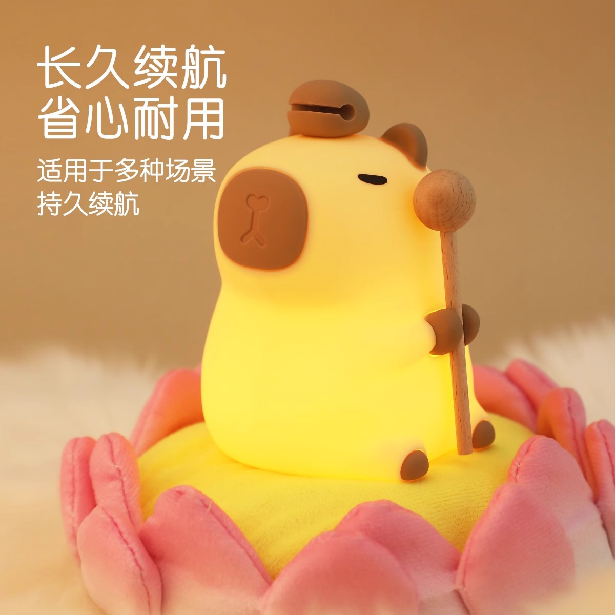 小夜灯实物图