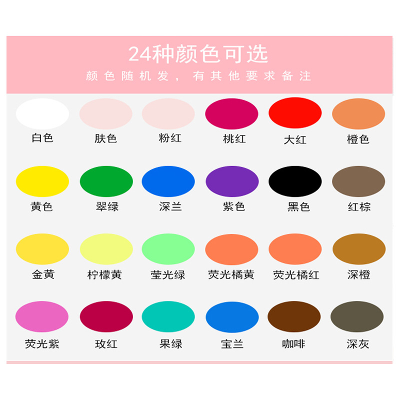 500克超轻/学校幼儿园1产品图