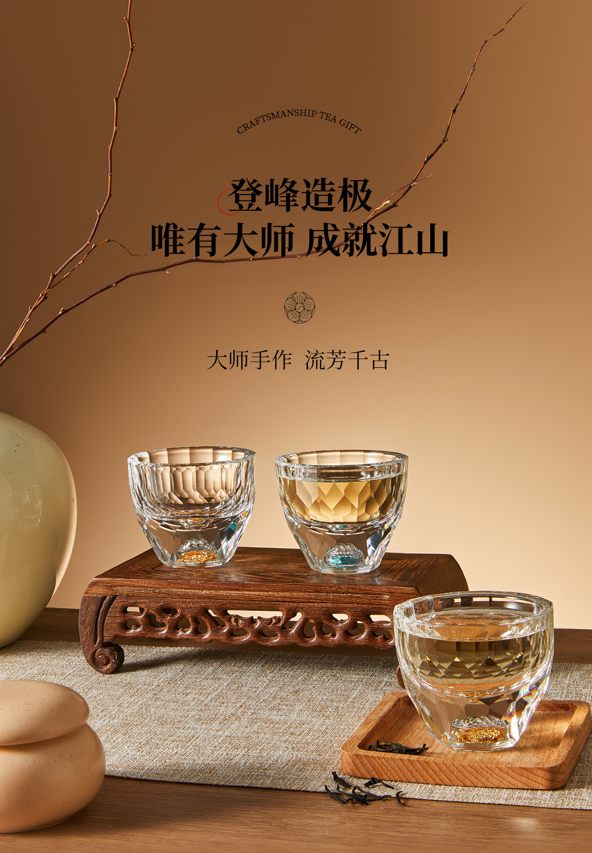 创意高级感水晶茶具套装天鹅侧把壶主人杯礼盒装品茗杯日用百货详情7
