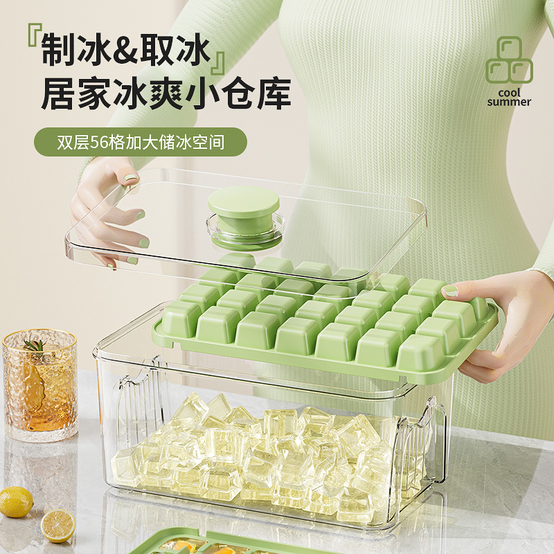 冰格/33冰格/冰球模具/彩虹蛋糕插件/冰具盒产品图