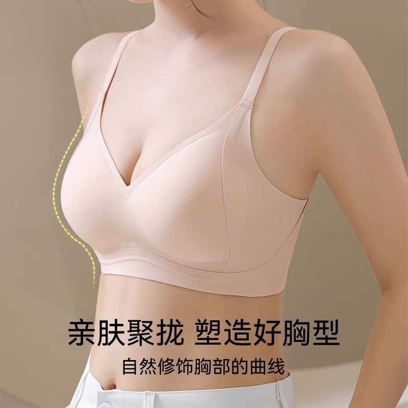 This bra is designed to accentuate small breasts and make them look larger. It is lightweight, seamless, and has no empty cups. It helps to tuck in breasts and prevent sagging Specification image