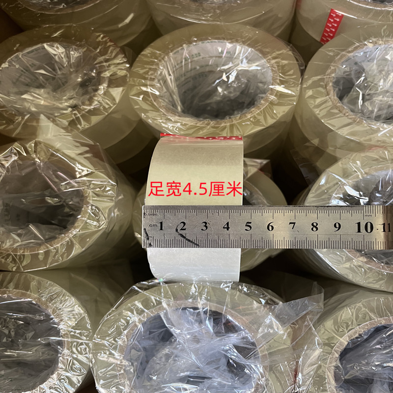 透明胶带大量细节图