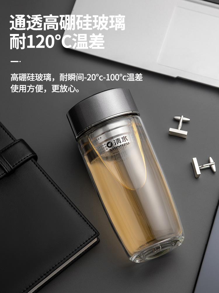 SHIMIZU clear water glass tea-water separation cup, shockproof, heat-resistant, portable office car tea brewing cup, green tea cup Specification image