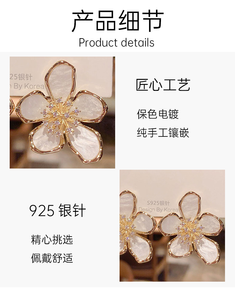 2023年潮新款花朵925银针耳钉小众设计花朵耳订高级感轻奢耳饰女详情4