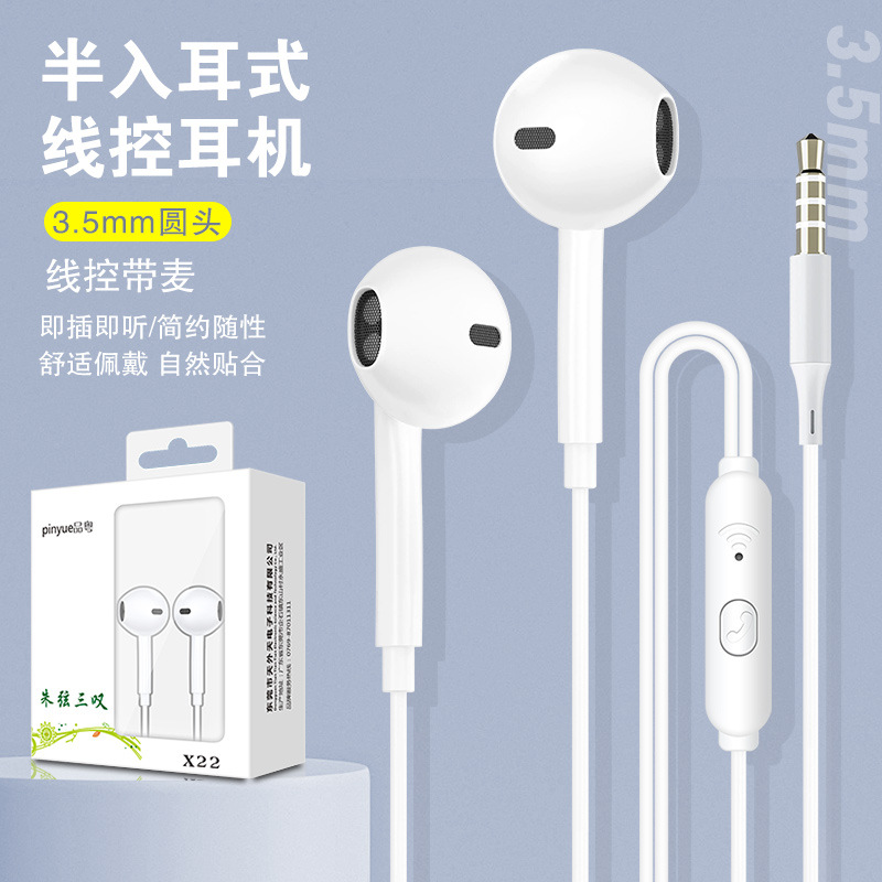 适用苹果耳机小米华为oppo入耳式typec耳麦华强北3.5有正品批发