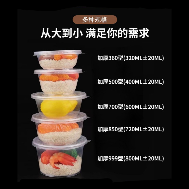 import产品图