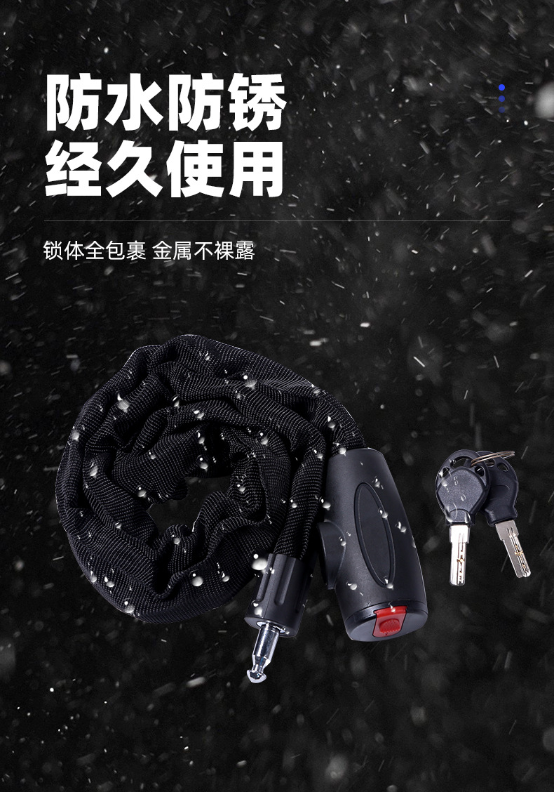 金骁自行车锁铁链条锁防盗抗液压剪电动车锁电瓶山地摩托车锁批发详情6