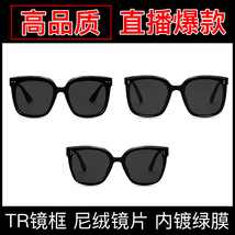 新款gm防晒墨镜直播男女通用网红同款尼龙眼镜内镀绿膜TR太阳镜