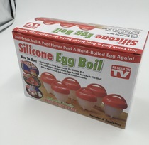 Silicone egg poacher