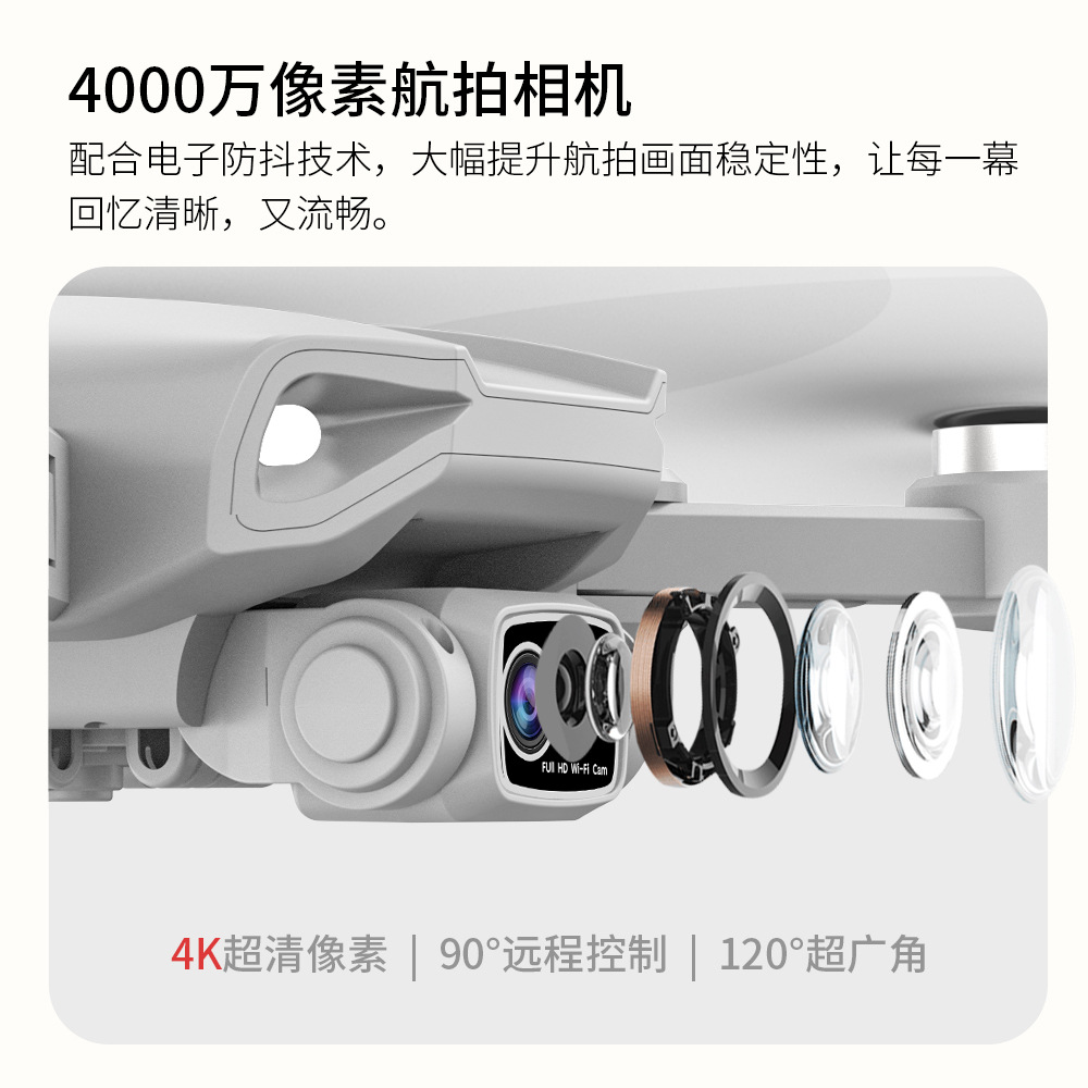 L900PRO brushless gps folding drone, 4k high-definition aerial photography quadcopter, 5G long-range remote control aircraft details Picture