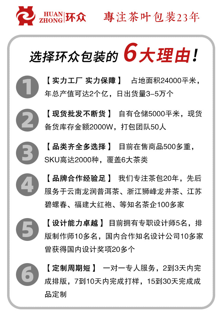 New 50-gram Chinese-style trendy tea canister, iron can, sealed Chinese candy canister, 2-liang metal can for black tea and green tea pic 24