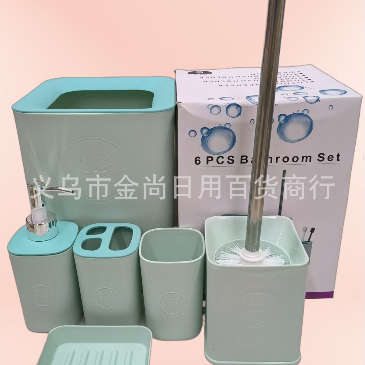 Multi-color fresh and simple bathroom supplies set, bathroom bottle, toilet brush, toothbrush holder, trash can, plastic homestay home full figure