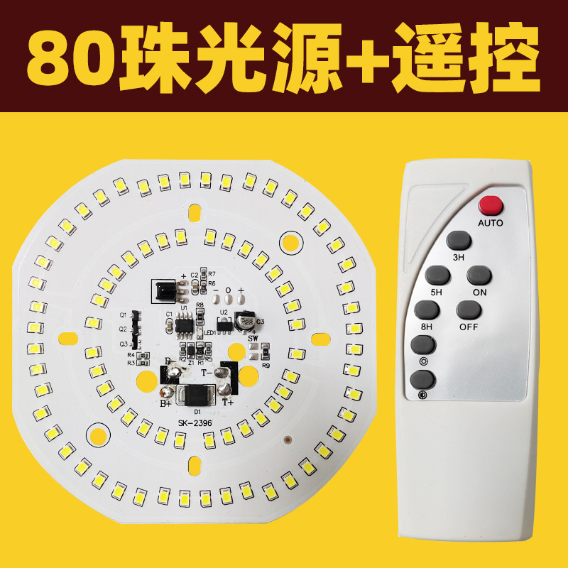 Wholesale Solar Light Accessories Solar Light Panels Solar Lighting Indoor Household Solar Lighting Bulbs details Picture