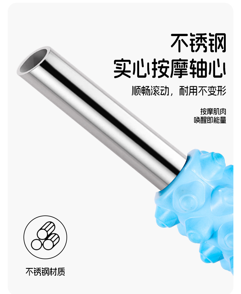 New yoga thorn ball roller stick, sharp teeth massage, relax muscle concave and convex points, multi-functional fitness yoga stick massage pic 10