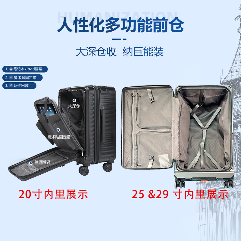 行李箱/电动行李箱/旅行箱/行李箱高颜值/拉杆箱产品图