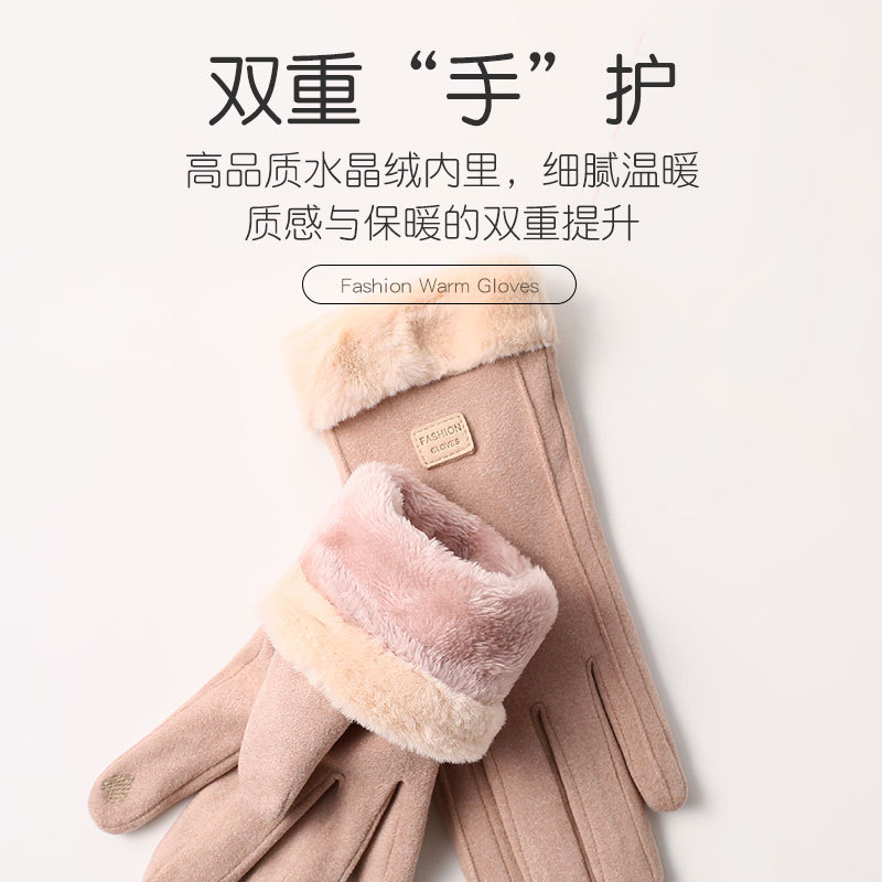 保暖手套女士产品图