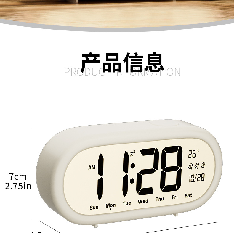 闹钟学生专用起床神器闹铃2025新款智能电子时钟桌面表儿童男女孩详情3