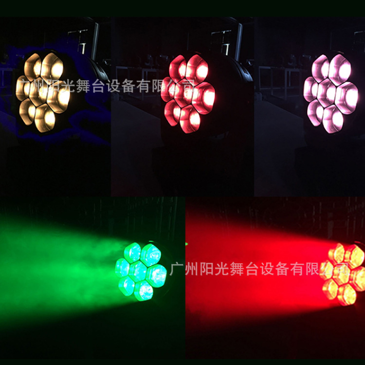 Led7 40W Full Color Colored Lights Rotating Focus Bar Ktv Stage Performance Special Effects Small Bee Eye Shaking Lights details Picture