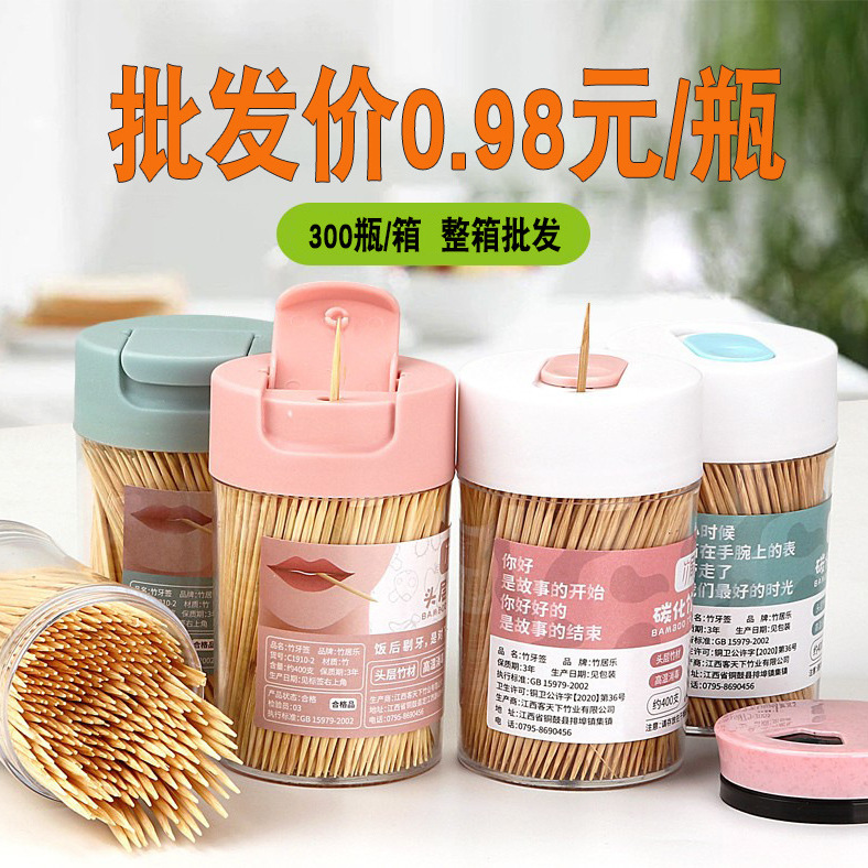 Canned toothpick holders with toothpick bottles, new high-appearancelevel household toothpick cans for restaurants, high-end two-yuan store wholesale