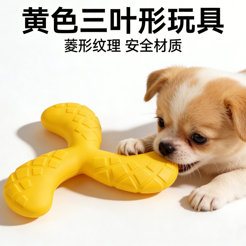 狗狗玩具飞镖耐咬磨牙边牧大型太犬宠物浮水球跨境宠物猫狗玩具详情4
