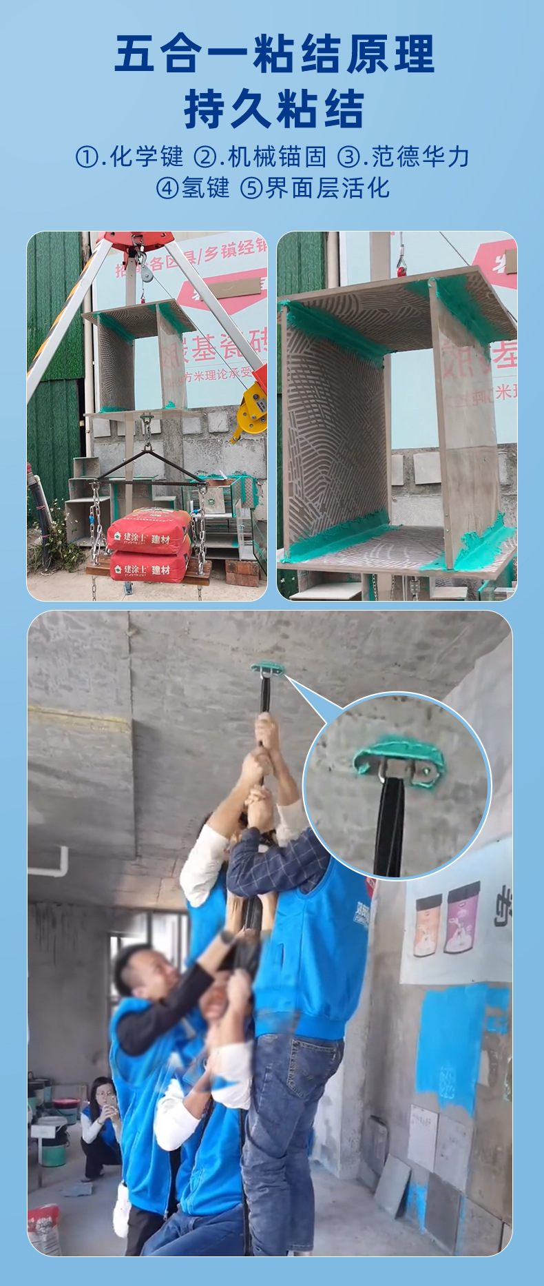 20KG碳基瓷砖胶双组份瓷砖地砖空鼓背胶墙砖粘黏剂强力粘合剂批发详情15