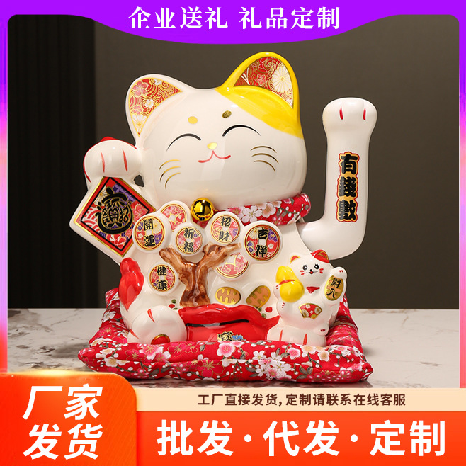 招财猫大号电动摇手店铺开业家居客厅乔迁礼品收银台装饰品发财猫