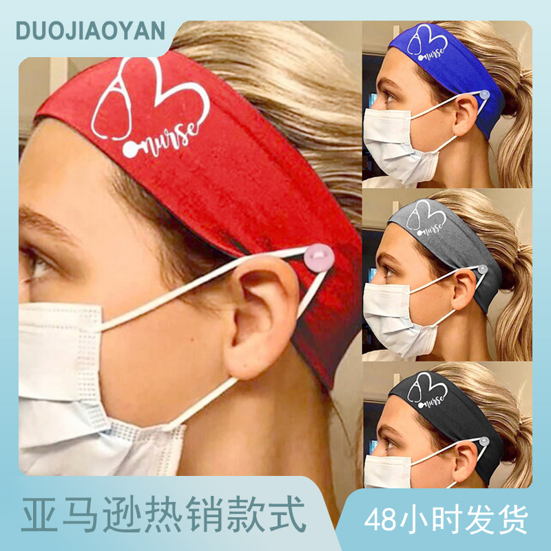 New cross-border milk silk masks, button hair bands, sports yoga headbands and women's hair accessories from Europe and America are in stock and available for wholesale full figure