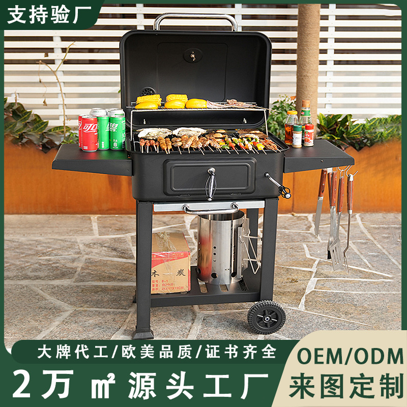 现货可升降美式烧烤架家用户外庭院烤架酒店民宿烧烤炉露营烧烤架