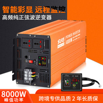 4000w home vehicle solar intelligent pure sine wave inverter 12v24v48v60v /220v
