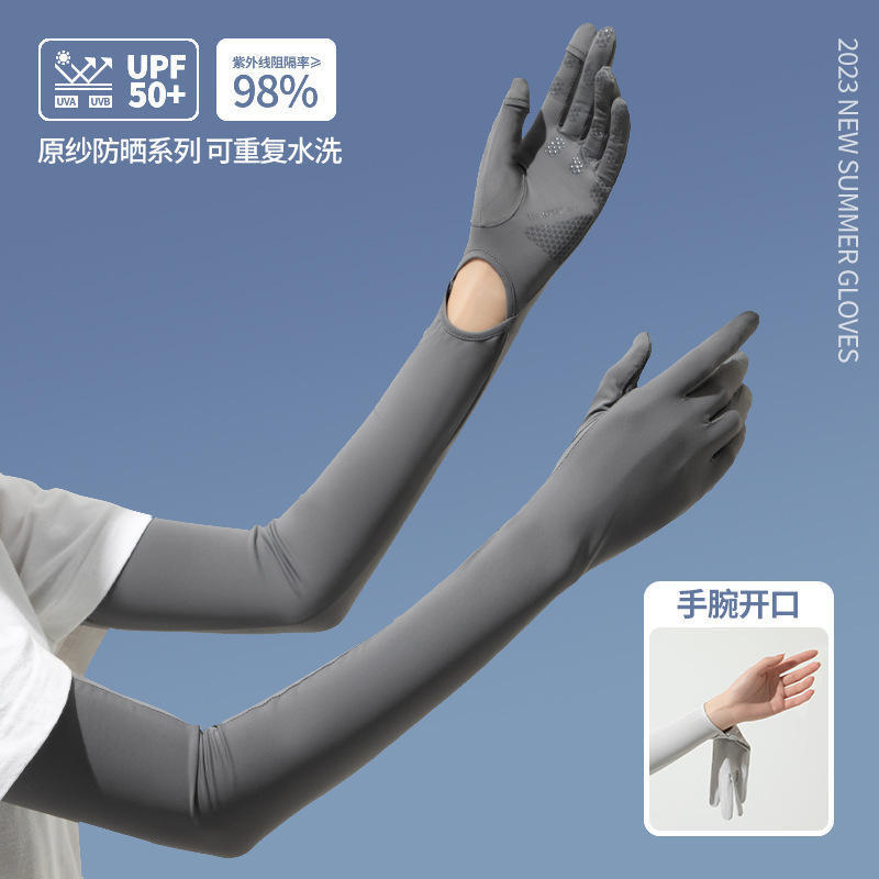 Ice silk sunscreen gloves Men's and women's long driving arm sleeves UV protection summer sports cycling loose ice sleeves