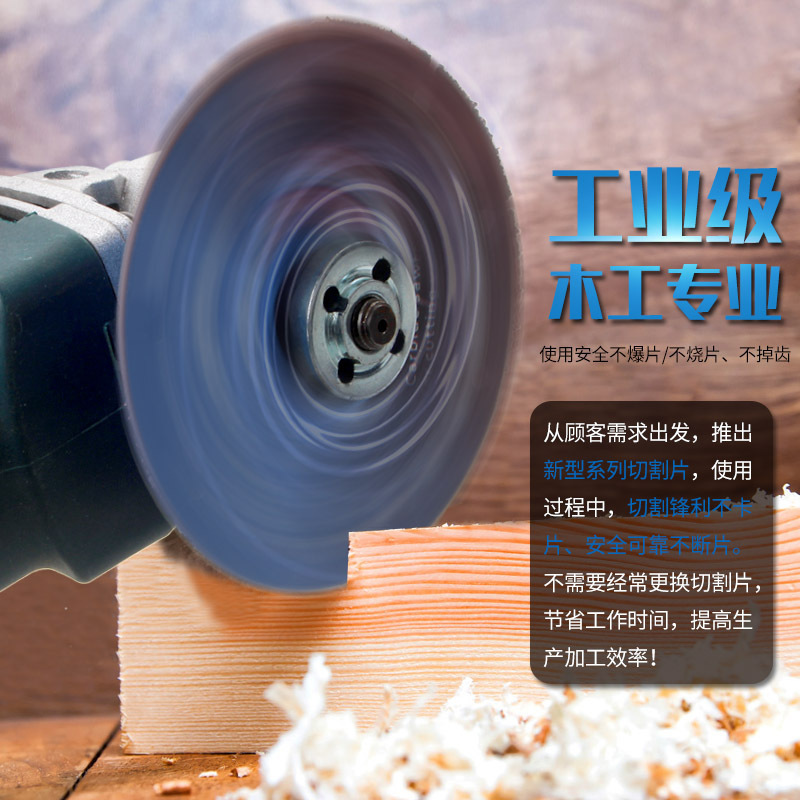 New type of woodworking saw blade, solid wood board aluminum alloy cutting blade, 4-inch multi-functional diamond brazed alloy saw blade Specification image