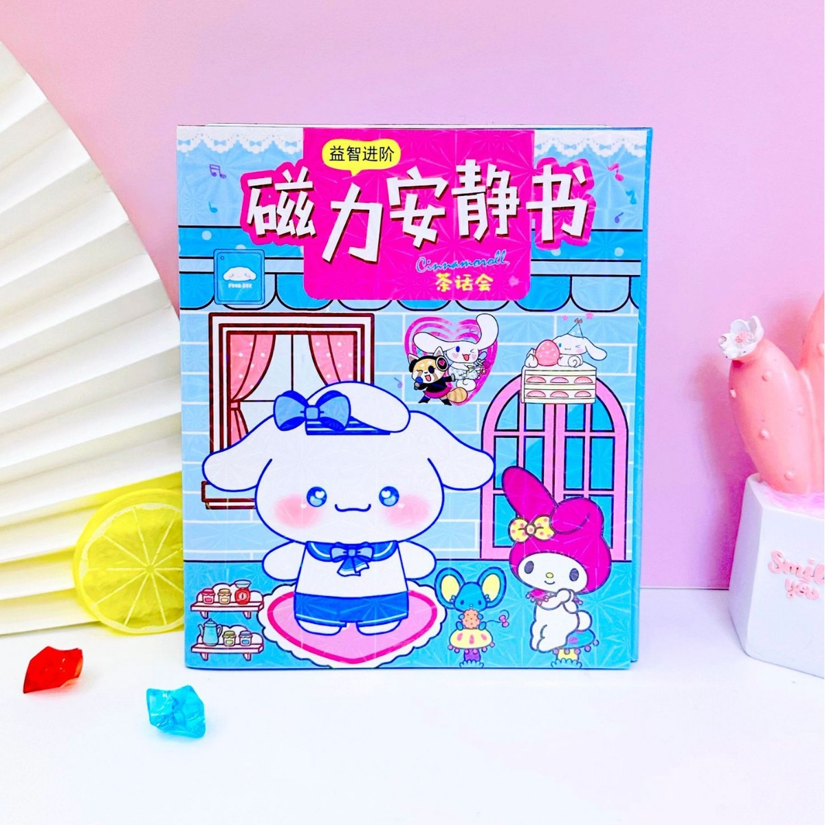 Sanrio Magnetic Quiet Book 12cm no-cut New Girls' Handmade toy, children's DIY magnetic educational Sticker book Application Scenario