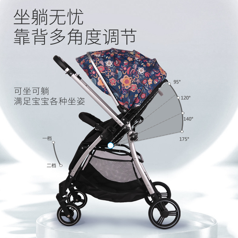 婴儿推车可坐可躺婴儿车轻便折叠婴儿车便携外出双向推行宝宝推车详情图3