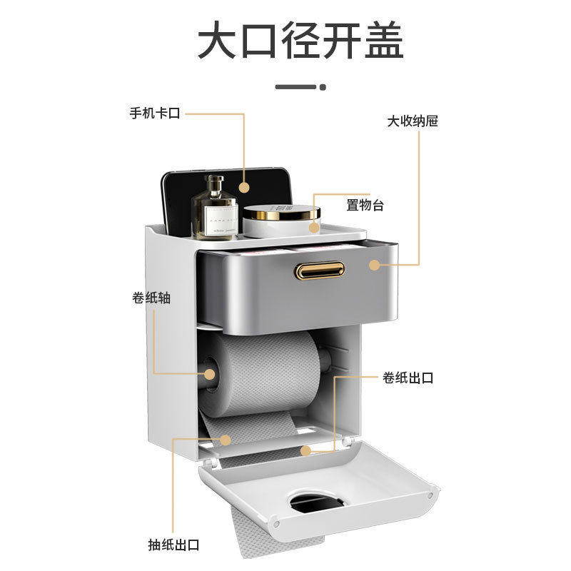 Toilet Tissue Box Toilet Storage Shelf Waterproof Toilet Paper Box Washroom Perforation-Free Paper Box Face Towel Storage Application Scenario