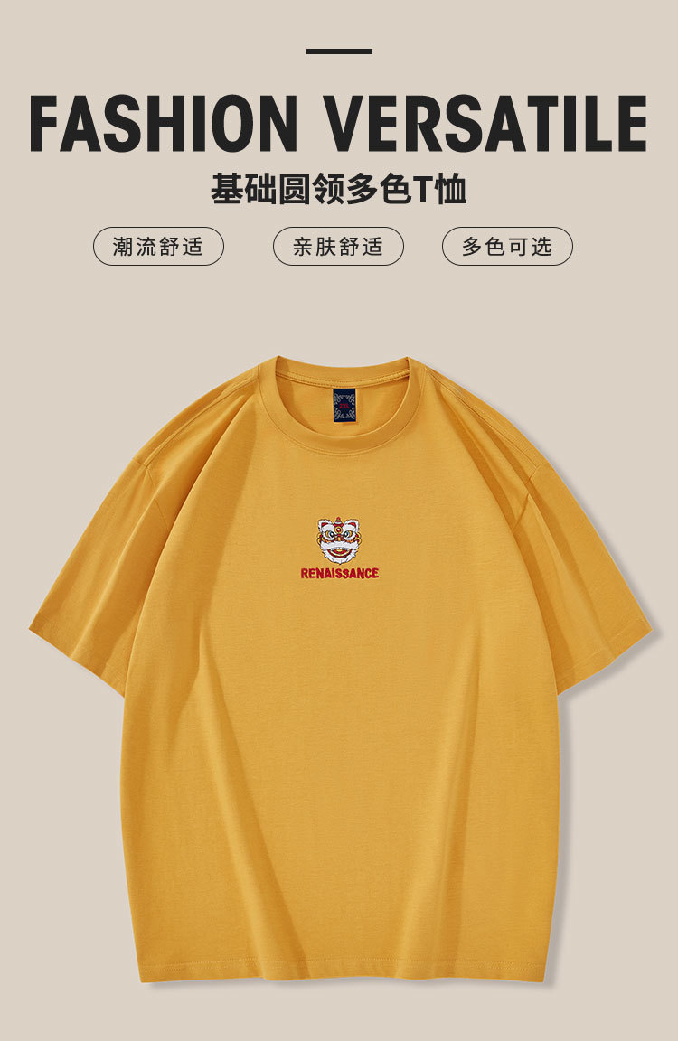 New summer short-sleeved T-shirt for men, with Chinese style lion dance embroidery, pure cotton, national trend, loose and large size, half-sleeved for students, casual pic 1