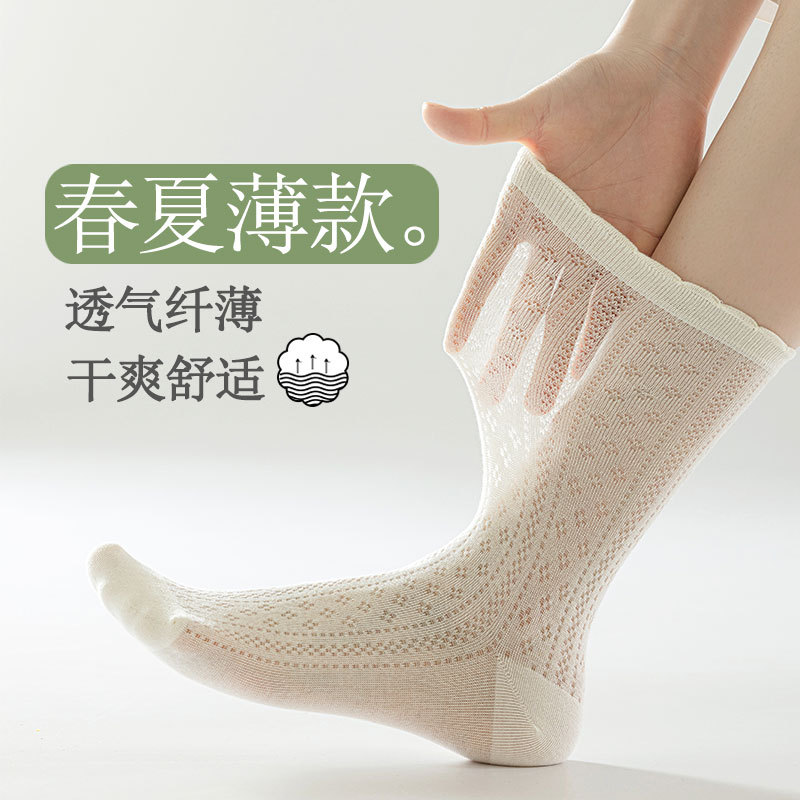 Sock stall, one-piece consignment, women's summer cotton socks, boneless postpartum socks, Japanese-style thin sweat-absorbing and breathable women's socks, loose-fitting mid-calf socks, one-piece consignment details Picture