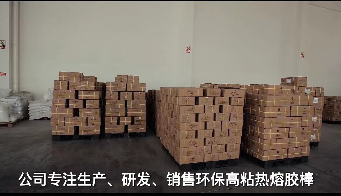 Wholesale hot melt glue sticks from the manufacturer: environmentally friendly, transparent, high-viscosity, high-capacity glue sticks and strips, 7mm to 11mm, yellow and black glue sticks pic 24