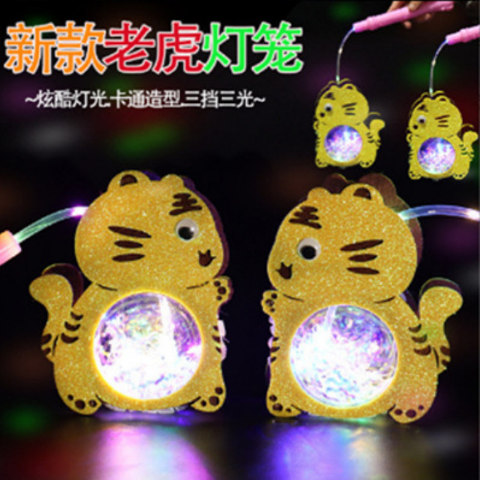 手提星空球灯笼led发光玩具卡通兔子老虎火烈鸟灯笼波波球兔年夜市地摊网红爆款