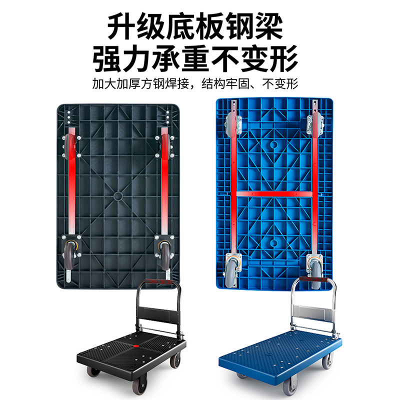 静音四轮平板车折叠拉货车搬运小推车买菜小拖车手推车搬家小拉车详情图3