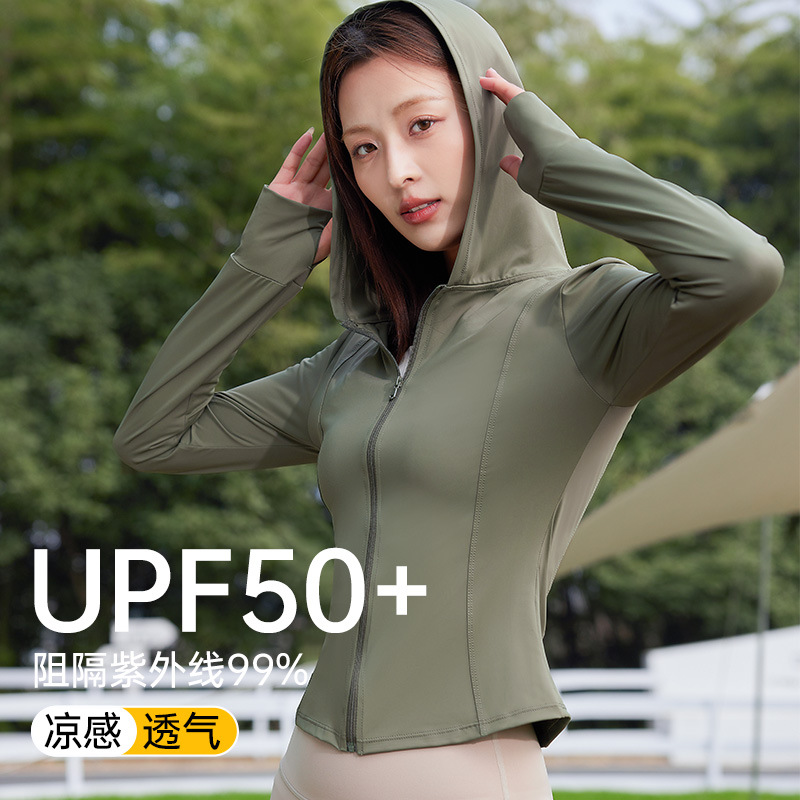 UPF50+瑜伽修身防晒衣服女外套防紫外线夏季冰丝透气2025新款薄