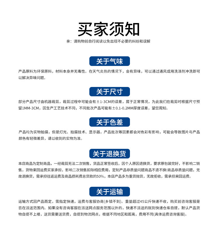 pvc镂空地垫s垫网眼地铺垫游泳池浴室厨房卫生间防滑垫塑料垫子详情12