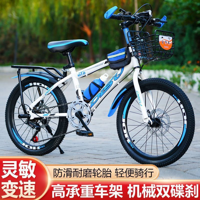 山地自行车实物图