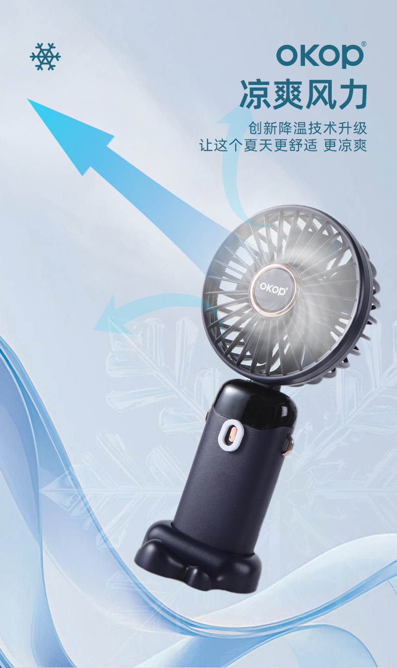 F02手持迷你小风扇夏季户外礼品桌面创意数显电量跨境新款便携详情8