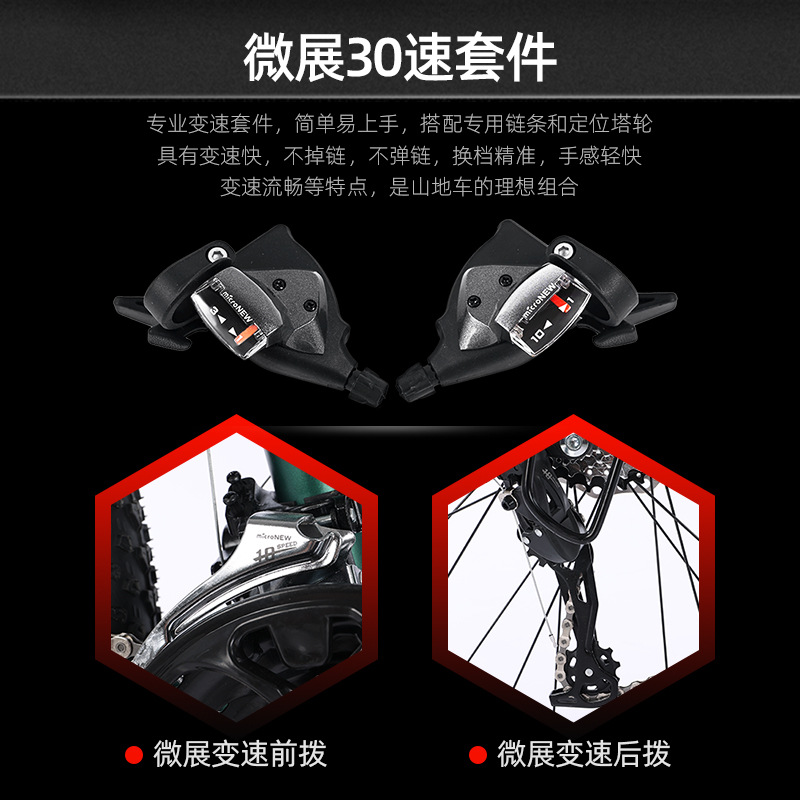 Flying Pigeon Bike 24 Inch Off-Road Variable Speed Mountain Bike Male Outdoor Sports Road Bike Student Cycling Bike Wholesale Application Scenario