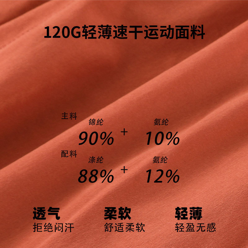 Solid color quick-drying running shorts training pants Specification drawing